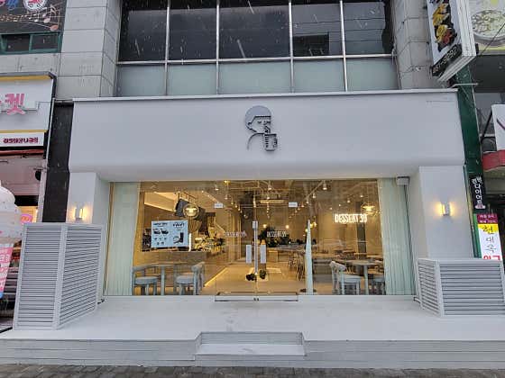 디저트39 군산나운점 사진
