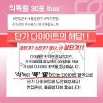 척척박사한의원 노량진 본원