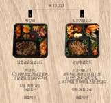 시그니처라이브키친