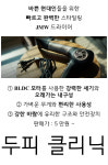 JI 미용재료