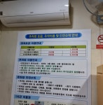 서문주차빌딩 공영 주차장