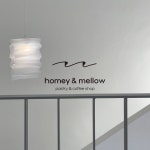 호미앤멜로우