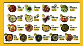 오늘쉐프 킨텍스점