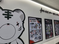 광사 품태권도장