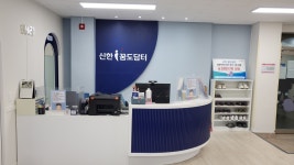 신한 꿈도담터 103호점