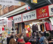 대창상회