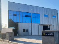 보성산업