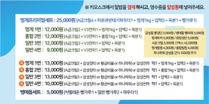 낚시밸리쇼핑몰