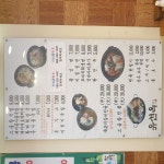 유선옥 두암본점