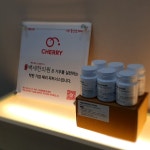 매일백세한의원