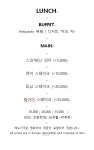 리앤이라마띠네 나인트리 명동2점