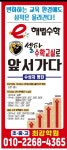 최강이해법수학셀파수학학원 | 스마트해법수학 최강학원