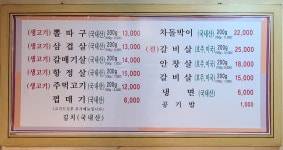 덩어리뽈따구