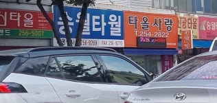 대명상사