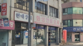 본다방