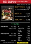 일공공샤브 거제아주점