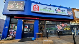 일공공샤브 거제아주점