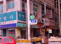 만남식당