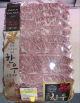 명품정육점