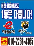 최강이해법수학셀파수학학원 | 스마트해법수학 최강학원