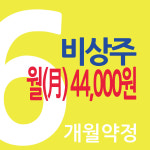 이룸 공유오피스 안성점