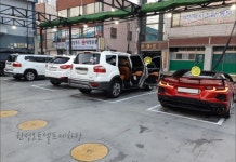 한성오토셀프세차장