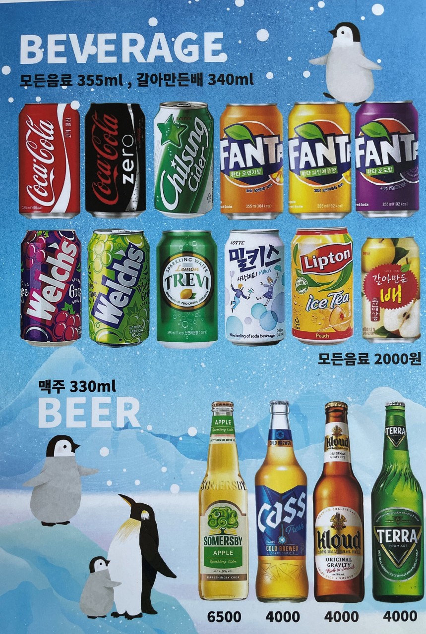 호호 떡볶이 이미지