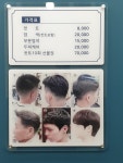 남성컷트클럽