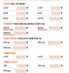 홀릭스터디카페 명서점