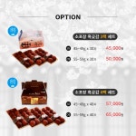 소영이네농장 흑곶감이야기