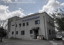 소유건축사사무소