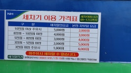 NH-OIL 청주농협북부주유소