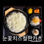 윤s카츠
