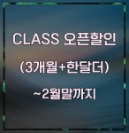 초이댄스 아카데미