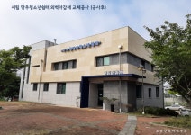소유건축사사무소