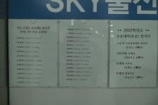 하이탑 수학학원