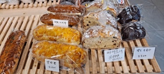 독일빵집