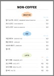 Cafe 담다