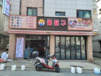 인생맛집곰달구 배방점