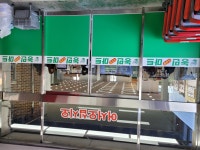 농민마트 와동본점