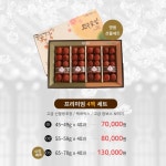 소영이네농장 흑곶감이야기