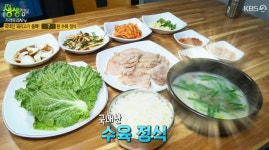 신광식당