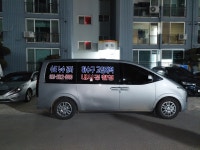 수도누수공사하수구뚫음에이스 설비