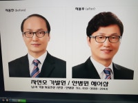 안병원헤어샵