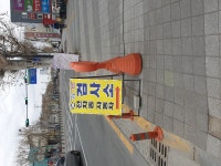 서대구자동차검사소