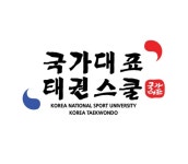 국가대표 태권스쿨