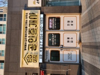 EG공인중개사사무소