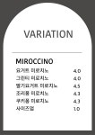 안다미로 협동조합