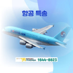 바로퀵물류