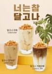 Hi 착한커피